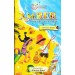Indiannica Learning Amber English Literature Reader 4