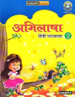 Cordova Abhilasha Hindi Pathmala Book 2