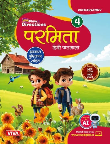 Viva New Directions Parmita Hindi Pathmala Book 4