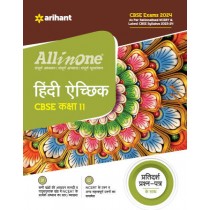 Arihant All in One Hindi Achichk Class 11 For CBSE Exams 2024
