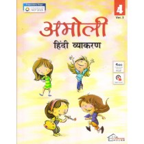 Amoli Hindi Vyakaran Book 4 Ver.3