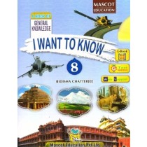 Mascot Education I Want to Know Book 8