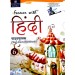 Rachna Sagar Forever With Hindi Text Cum Work Book Class 6