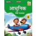 Creative Kids Adhunik Hindi Pathmala Book 4