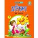 Cordova Pratibha Hindi Pathmala Book 5