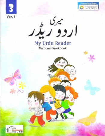 Full Marks My Urdu Reader Book 3 (Ver.1)