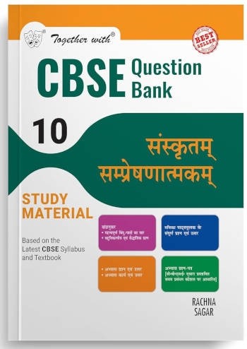 Together With CBSE Class 10 Sanskrit Communicative Question Bank/Study Material Exam 2025