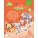 Freefly Pre-School Series Book Set B