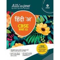 Arihant All in One Hindi ‘A’ Class 10 For CBSE Exams 2024