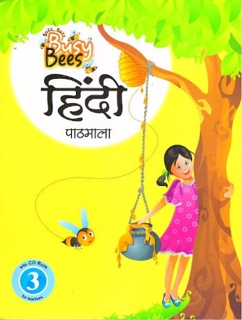 Busy Bees Hindi Pathmala Class 3