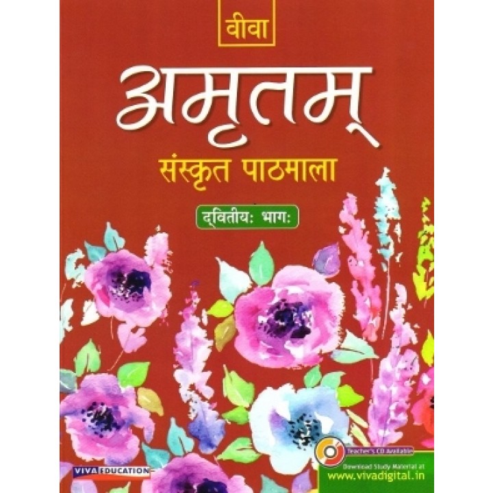 Buy Viva Amritam Sanskrit Pathmala Part 2