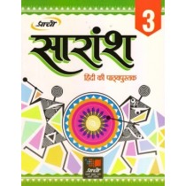 Prachi Saransh Hindi Pathyapustak Class 3