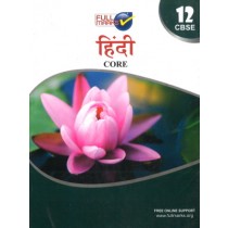 Full Marks Guide Hindi Core for Class 12