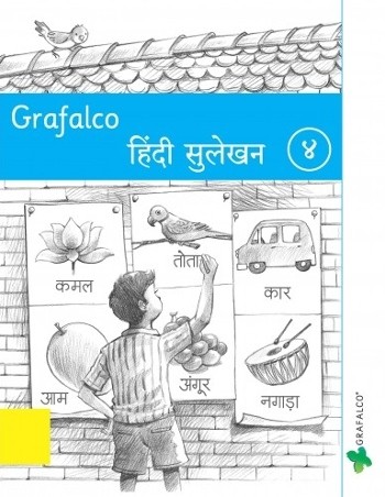 Grafalco Hindi Sulekhan Book 4