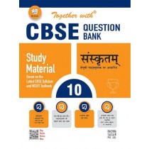 Together With CBSE Class 10 Sanskrit Shemushi Communicative Question Bank/Study Material Exam 2024