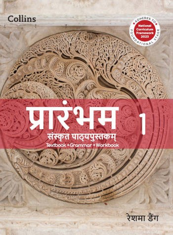 Collins Prarambham Textbook 1