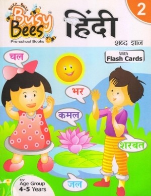 Busy Bees Hindi Book 2 with Flash Cards