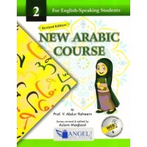 New Arabic Course For English-Speaking Students Book 2
