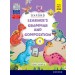 Oxford New Learner’s Grammar and Composition Class 4