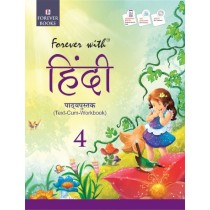 Rachna Sagar Forever With Hindi Text-Cum-Workbook Class 4