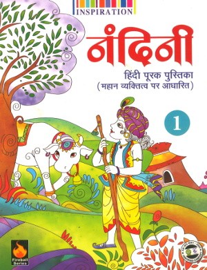 Nandini Hindi Purak Pustika For Class 1