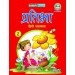 Cordova Pratibha Hindi Pathmala Book 2