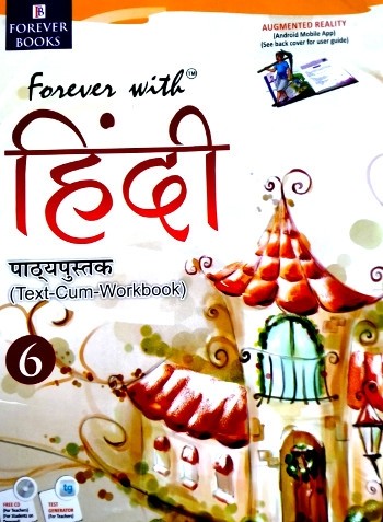 Rachna Sagar Forever With Hindi Text Cum Work Book Class 6