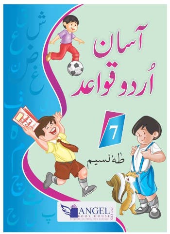 Angel Asan Urdu Qawaid Book 7