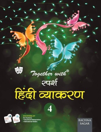 Rachna Sagar Together With Sparsh Hindi Vyakaran Class 4