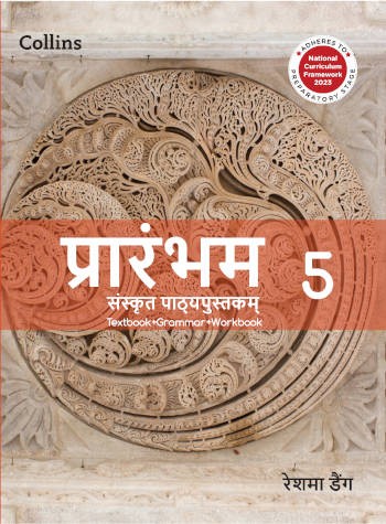 Collins Prarambham Textbook 5