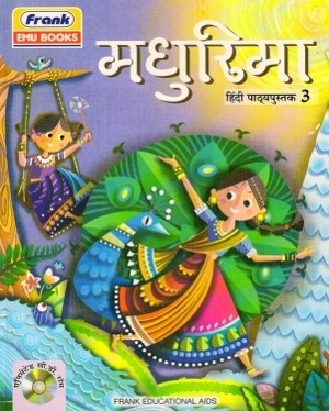 Frank Madhurima Hindi Textbook Class 3