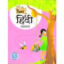 Busy Bees Hindi Pathmala Class 5