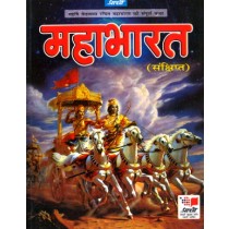 Prachi Mahabharat