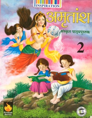 Amritansh Sanskrit Pathyapustak Part 2