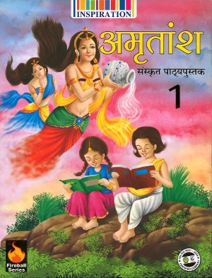Amritansh Sanskrit Pathyapustak Part 1
