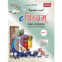 Rachna Sagar Together With e Divyam Sanskrit Text-cum-Workbook Class 6