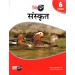 Full Marks Guide Class 6 Sanskrit