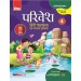 Viva Parivesh Hindi Pathmala For Class 4 (2024 Edition)