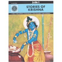 Amar Chitra Katha Krishna 5-IN-1
