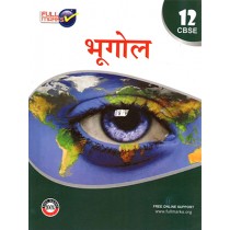 Full Marks Geography (Hindi) for Class 12