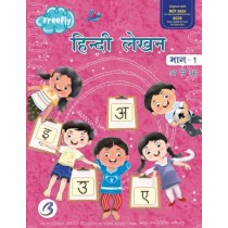 Freefly Hindi lekhan Book 1