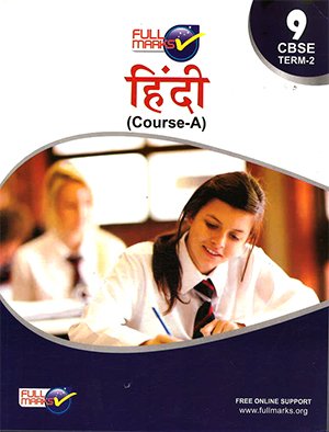 Full Marks Hindi for Class 9 Term – 1 & 2 (Set of 2 Books) Course A -1653