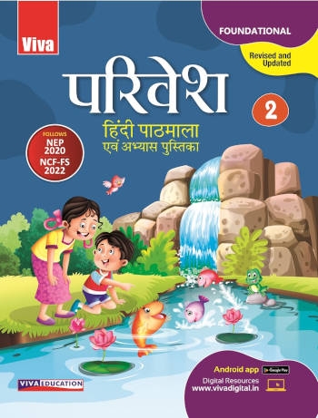 Viva Parivesh Hindi Pathmala Book 2