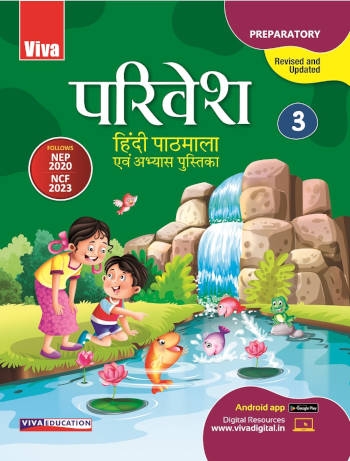 Viva Parivesh Hindi Pathmala Book 3