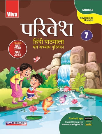 Viva Parivesh Hindi Pathmala Book 7
