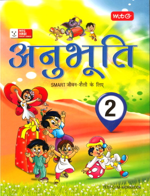 MTG Anubhuti For Smart Life Text-Cum-Workbook Class 2