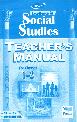 Prachi Excellence In Social Studies Classes 1 to 2 Solutions