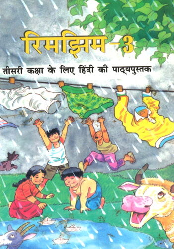 NCERT Rimjhim For Class 3
