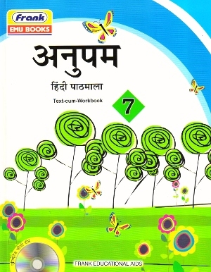 Frank Anupam Hindi Pathmala Class 7