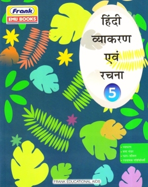Frank Hindi Vyakaran Avam Rachna Class 5